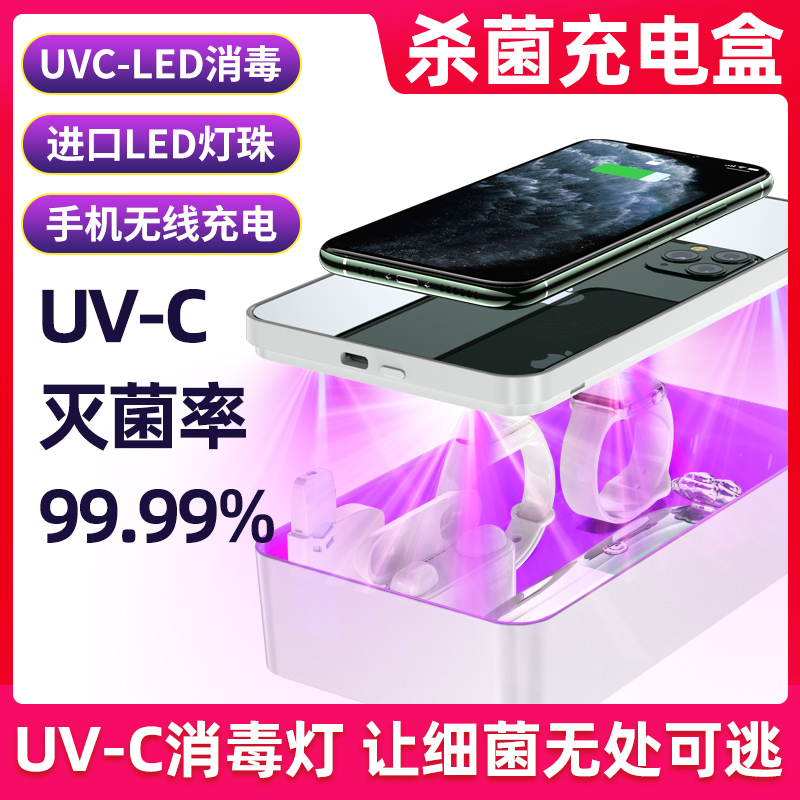 【EFFICIENT UV STERILIZATION】