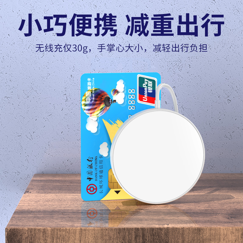 MAGSAFE WIRELESS CHARGING
