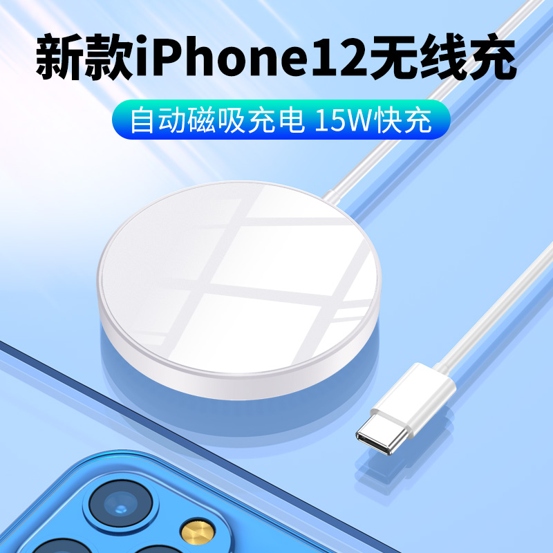 MAGSAFE WIRELESS CHARGING