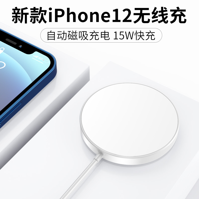 MAGSAFE WIRELESS CHARGING