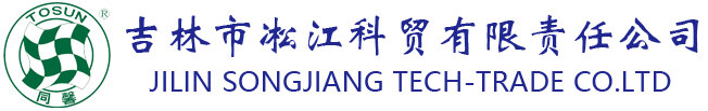 JILIN SONGJIANG TECH-TRADE CO.LTD