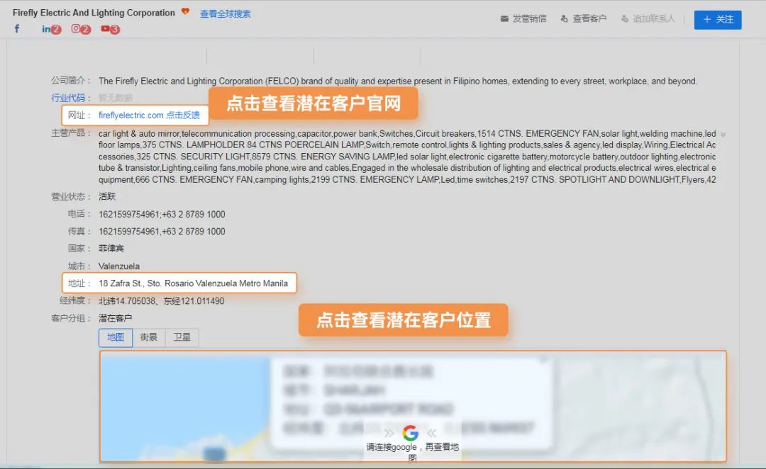 全网最详细海关数据使用教程！手把手实例演示