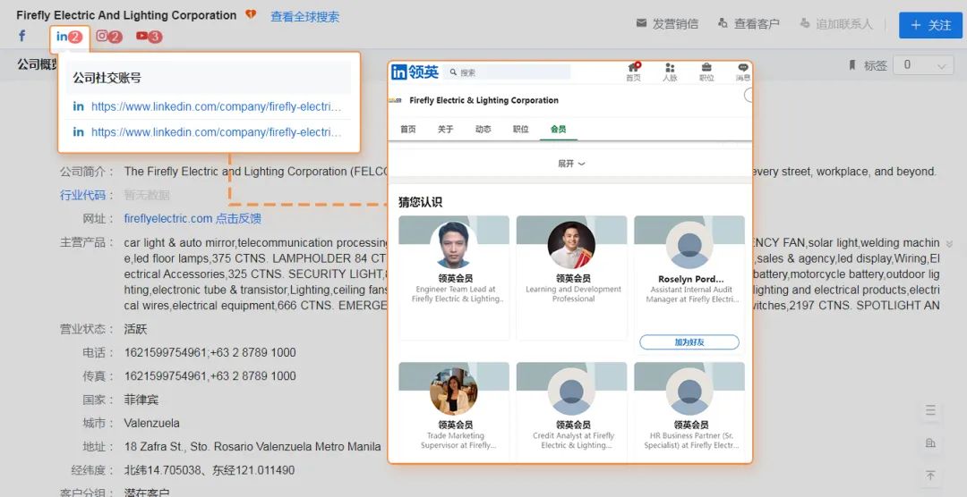 全网最详细海关数据使用教程！手把手实例演示