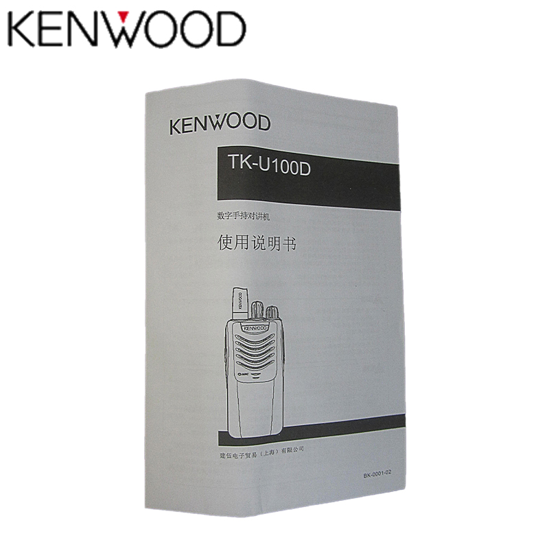 TK-U100D-13(800x800).jpg
