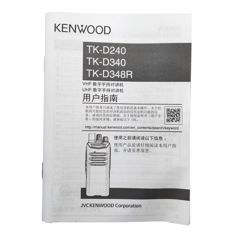 TK-D340(750X750) (22).jpg