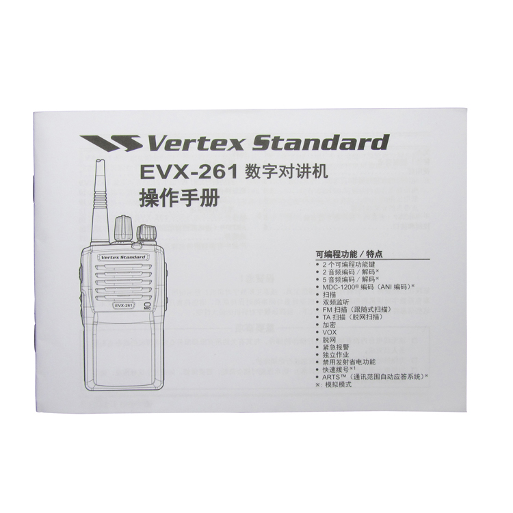 EVX-261(750X750) (10)