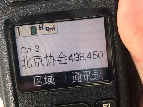 Motorola programming