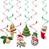 Christmas party decorations