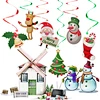 Christmas party decorations