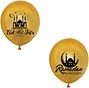 Muslim Ramadan Party Decorations