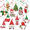 Christmas party decorations