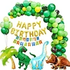 party decoration balloon