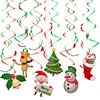 Christmas party decorations