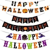 halloween party decoration