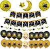 Muslim Ramadan Party Decorations