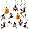 Halloween party decorations
