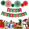 christma foil latex letter balloonset decoration
