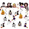 Halloween party decorations