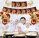 Eid Mubarak Party Decorations