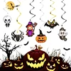 Halloween party decorations