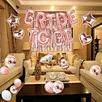 wedding Rose Gold Party Decorations
