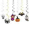 Halloween party decorations