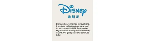 Cooperative Brand: Disney
