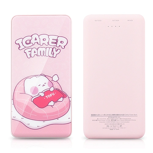 Mirror Glass Surface Portable 8000mAh Charging Power Bank