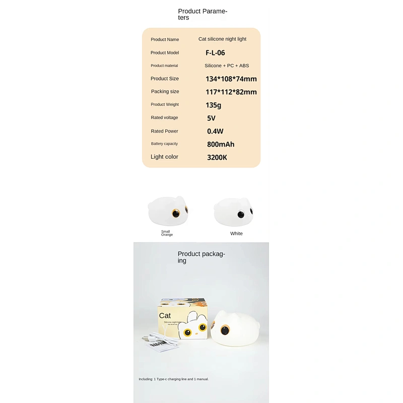 Cute Cat Touch Control Pat Soft Custom Led Smart Silicone Kids Night Lights Bedroom Decoration Animal Table Lamp for Children