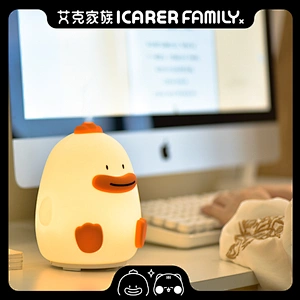 ICARER FAMILY Hot Selling Oil Diffuser Smart Humidifier 300ML  Rechargeable Humidifiers Cool Mist Humidifier