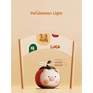 Creative Pig Persimmon Patting Light  Soft Silicone LED Mood Lamp  USB Rechargeable