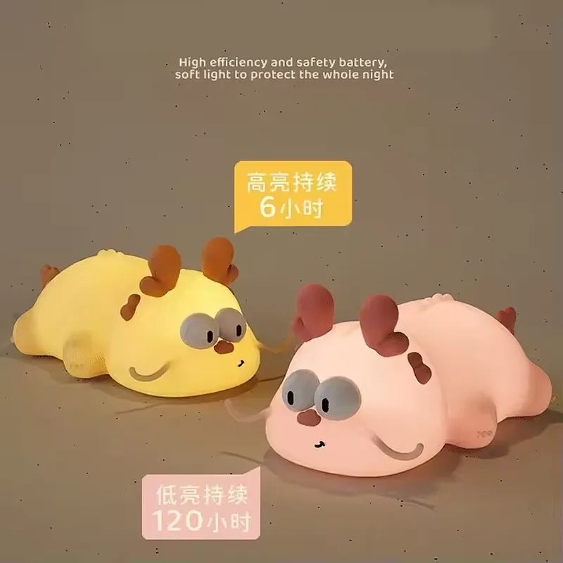 ICARER FAMILY Cartoon Night Light Animal Dragon Shape Cute Night Light for Kids Pat Design Silicone Night Light for Kids Gift