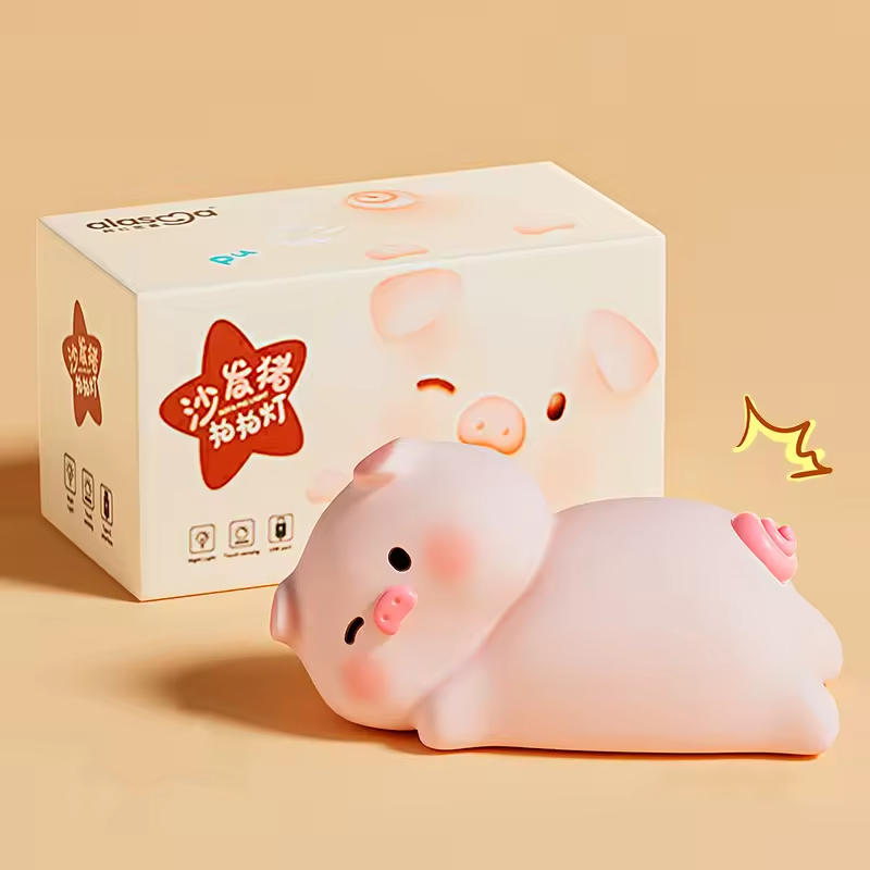 Modern Design Kids Night Light Pig Silicone Sofa Night Lamp with LED & Touch Control Rechargeable Battery Powered Babies Kids