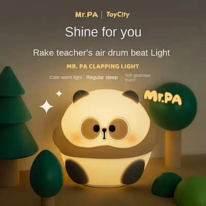 Rake Teacher Air Bulging Clap Panda Night Light with Touch Control Silicone Material USB Rechargeable Night Lamps for Kids