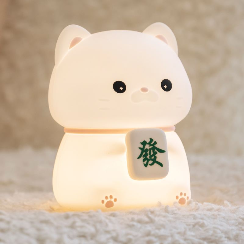 Rich Cat Silicone Night Light Atmosphere Lamp Bedroom Bedside Lamp USB Charging with Sleep Pat Light Induction Lamp