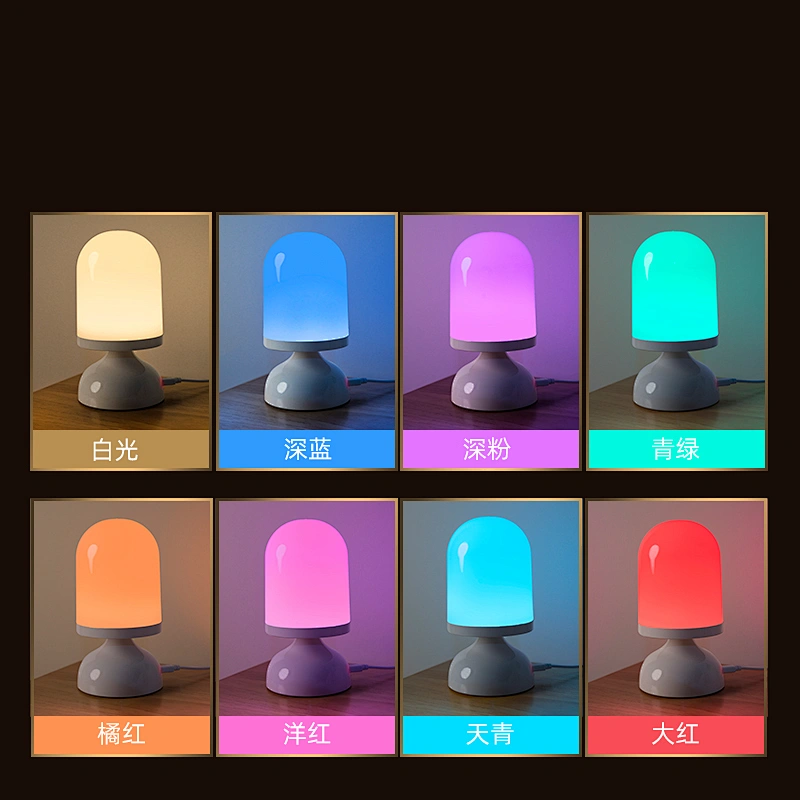 LED Night Light Intelligent Voice Control Night Light  Mushroom Lamp Rechargeable ABS Material for Children's Bedroom Room