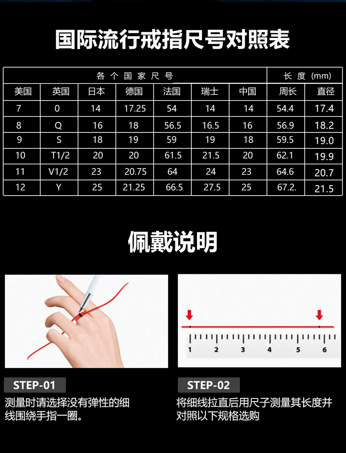 心率血氧监测戒指