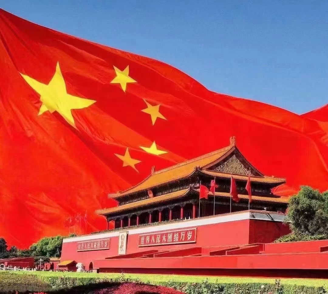 China's National Day