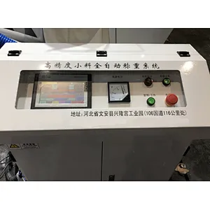 PVC small material formulation machine-PVC additives auto weighing machine
