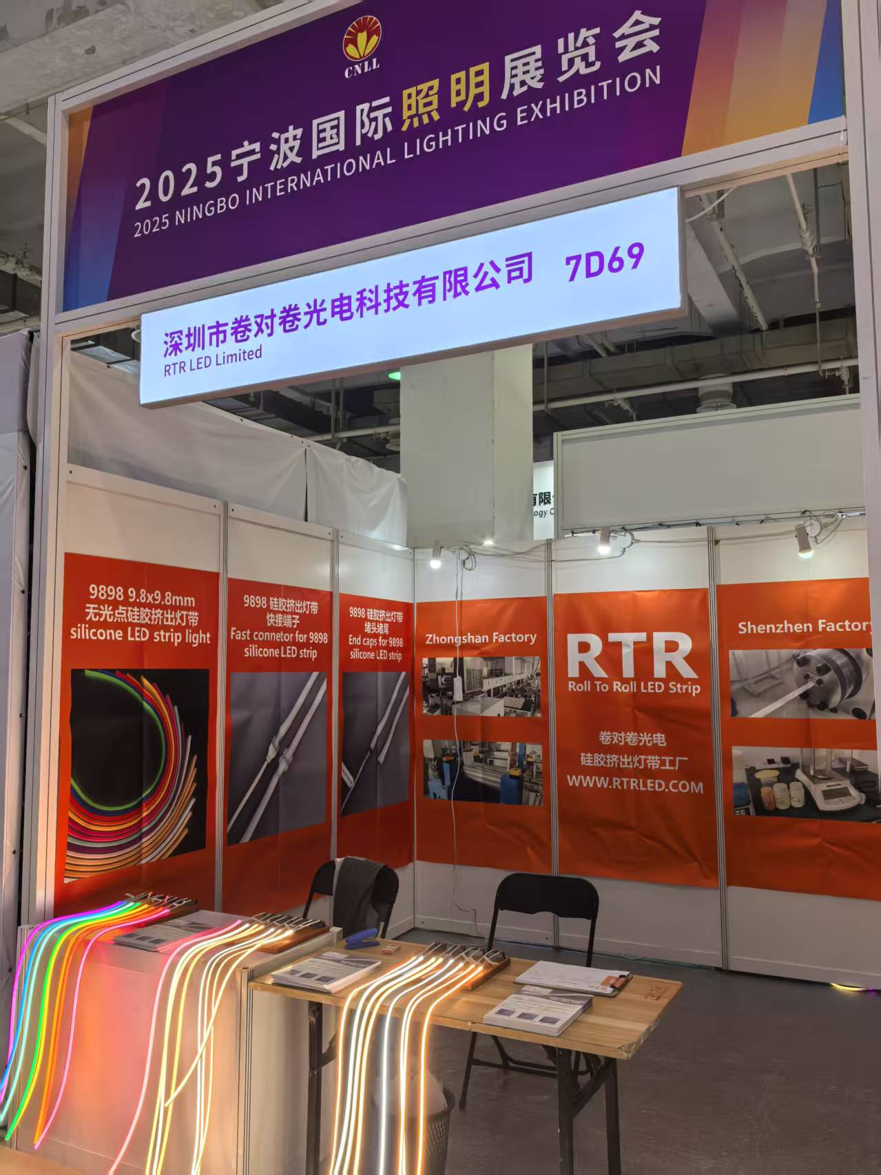 RTR LED limited showing in Ningbo international lighting fair 2025