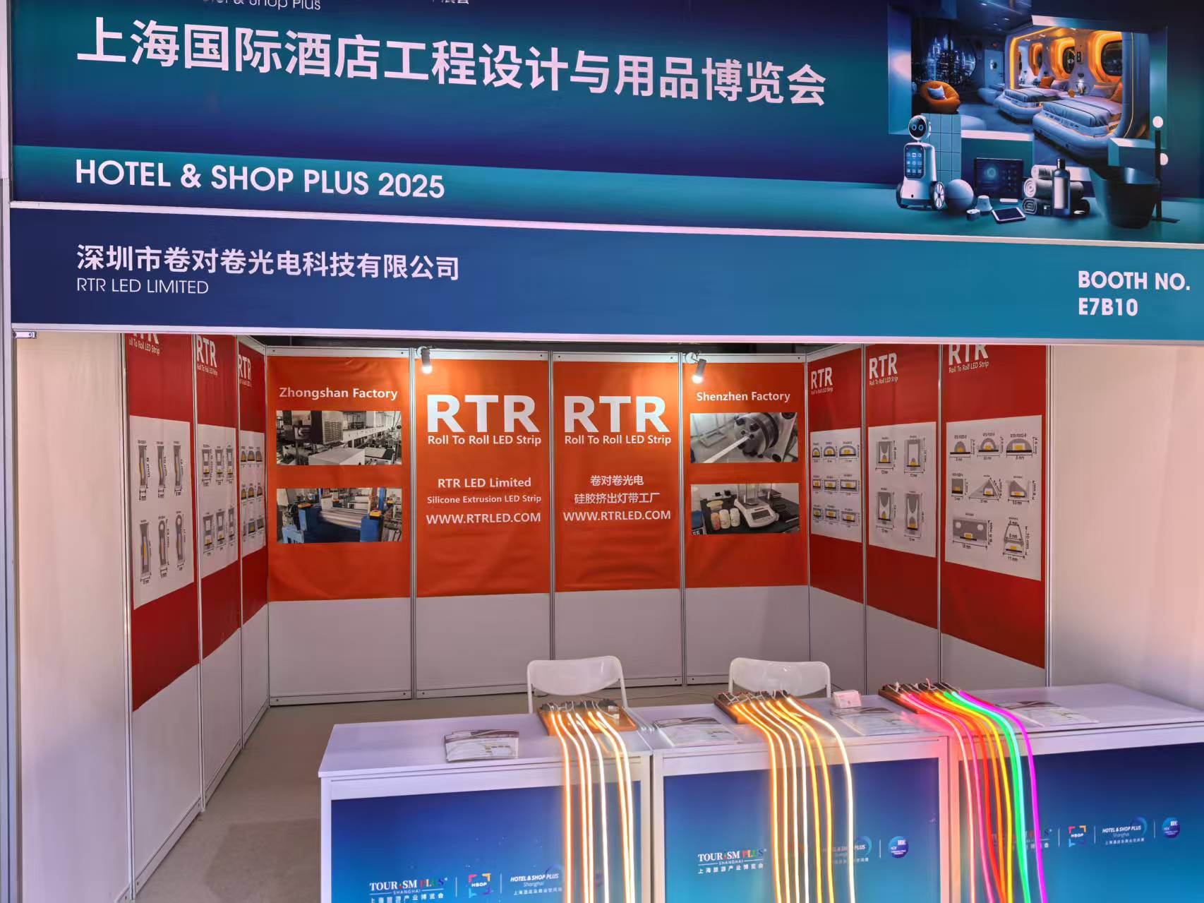 RTR LED limited showing in Hotel & Shop Plus Shanghai 2025