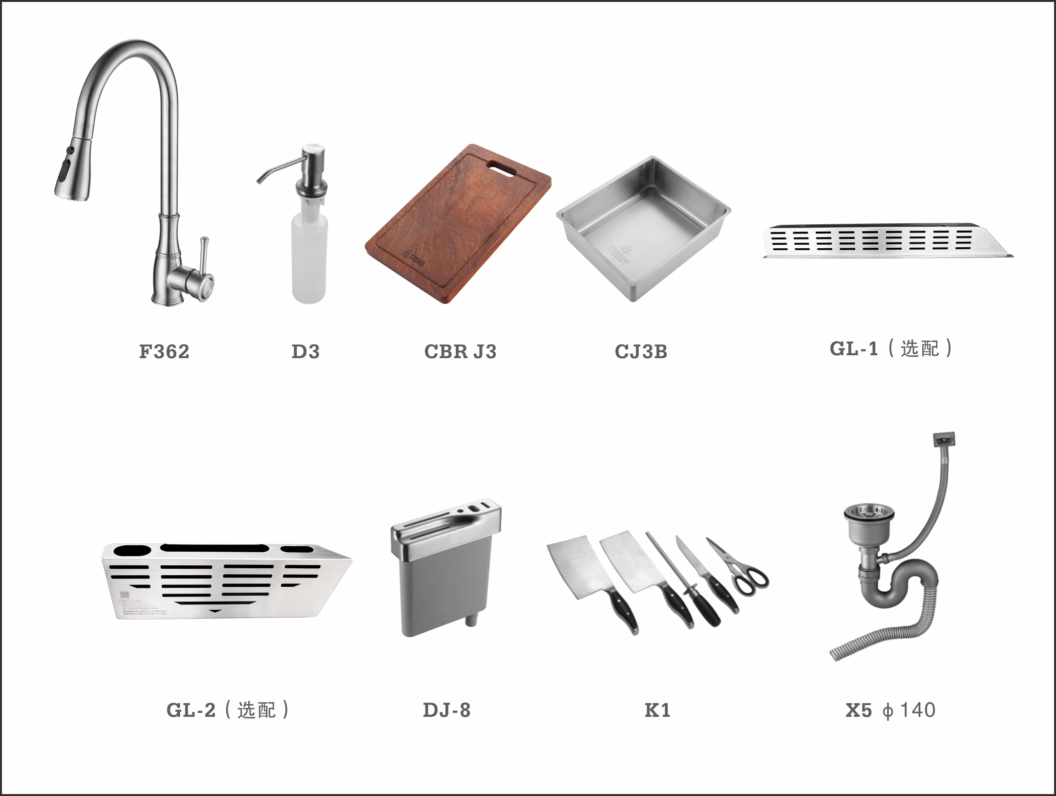 kitchen sink