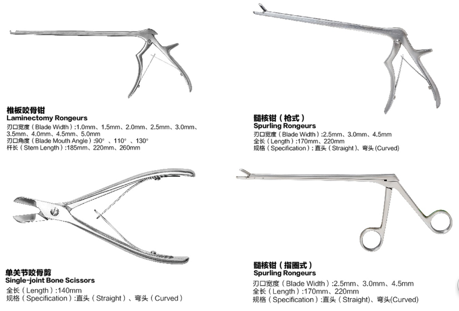 laminectomy Rongeurs Spurling rongeurs Orthopedic Surgical Instrument