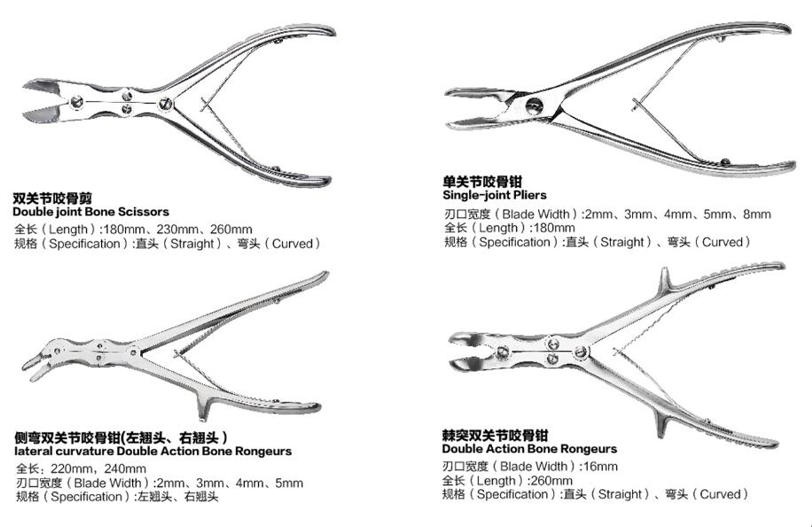 laminectomy Rongeurs Spurling rongeurs Orthopedic Surgical Instrument