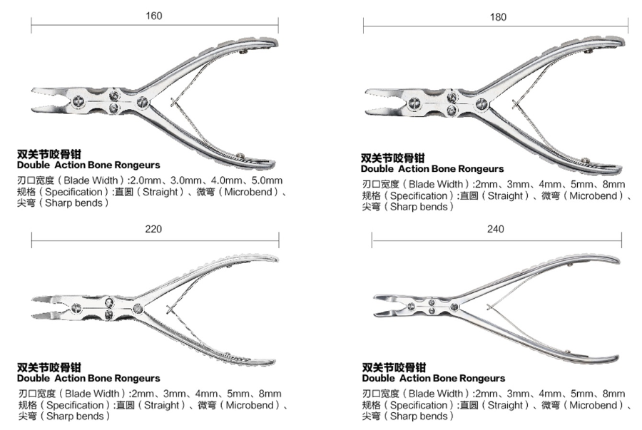laminectomy Rongeurs Spurling rongeurs Orthopedic Surgical Instrument