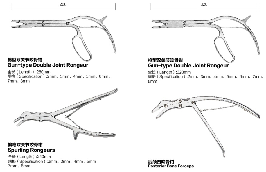 laminectomy Rongeurs Spurling rongeurs Orthopedic Surgical Instrument