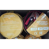 supplier of 500A good quality booster cables from china
