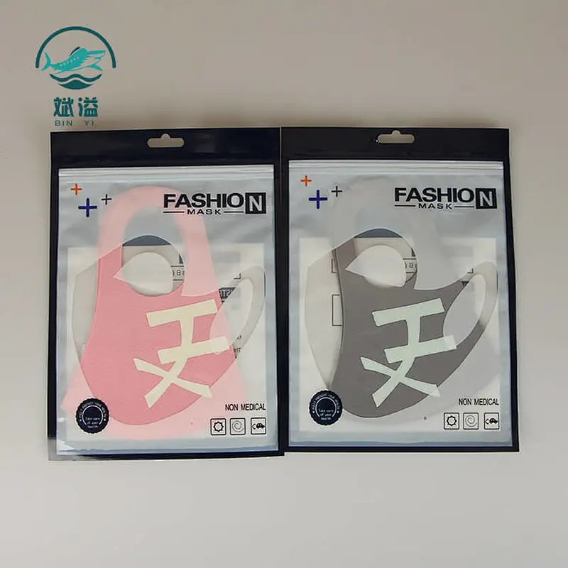 Fashion Knitted Spandex Protective Mask (not for medical use)