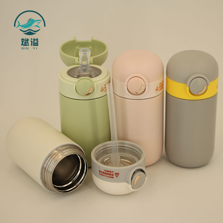 Kids Stainless Steel Water Bottle