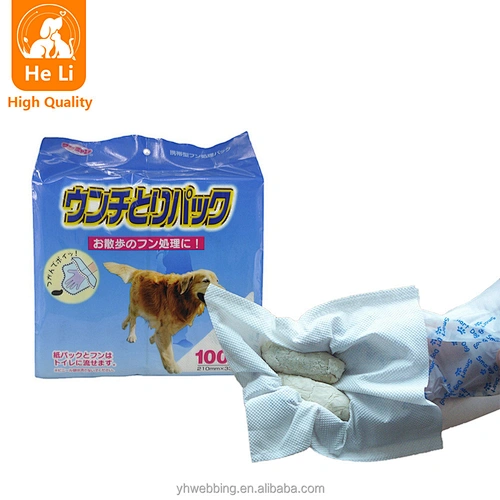 Eco-friendly compostable dog poop bags Strong double-layer leak-proof odor control durable pet waste bags for waste disposal